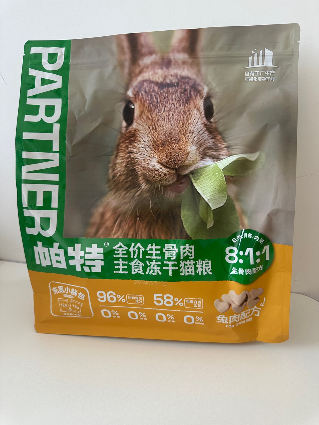 成猫适合哪种哪种冻干？
