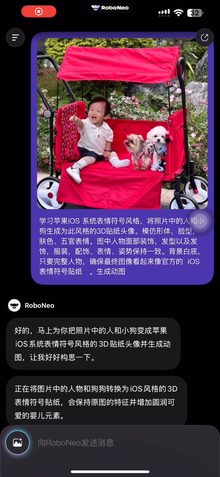 我们有自己的emoji表情啦