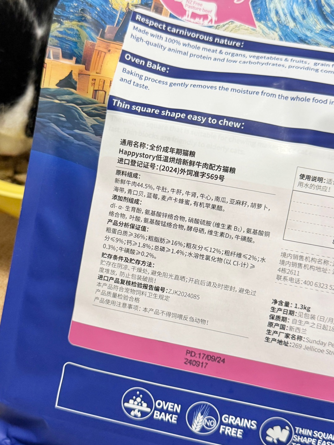 西五街