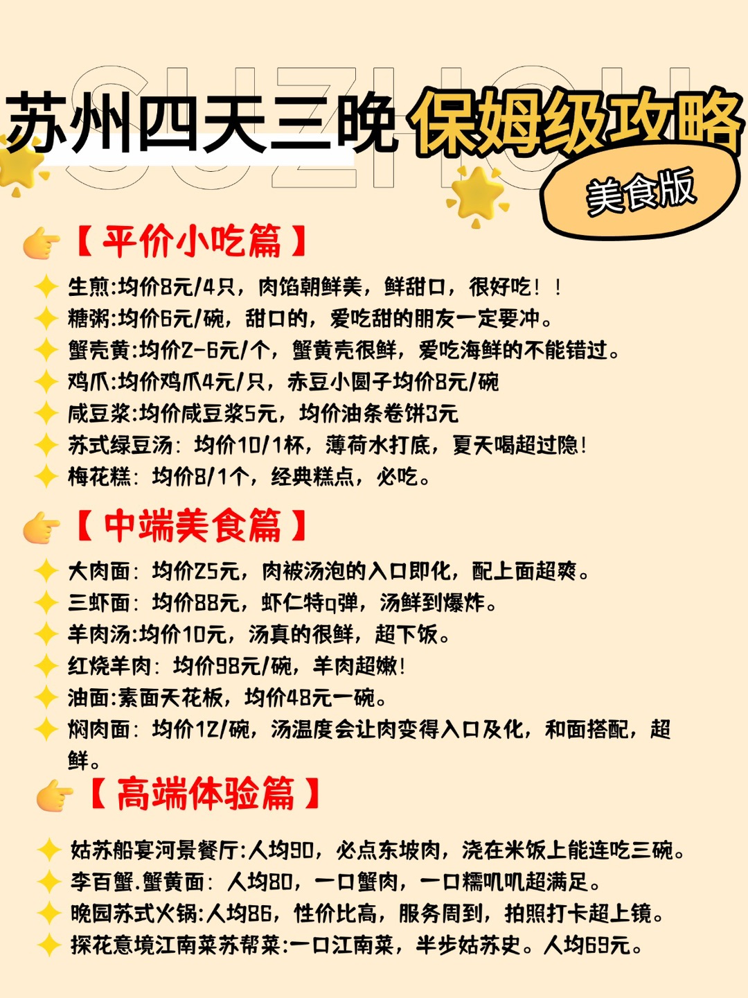 西五街