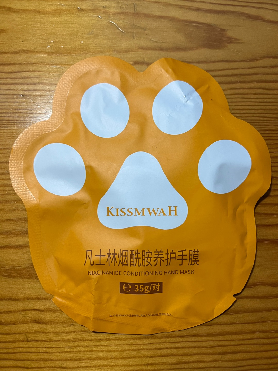 谁还没用过手膜足膜？赶快安排上