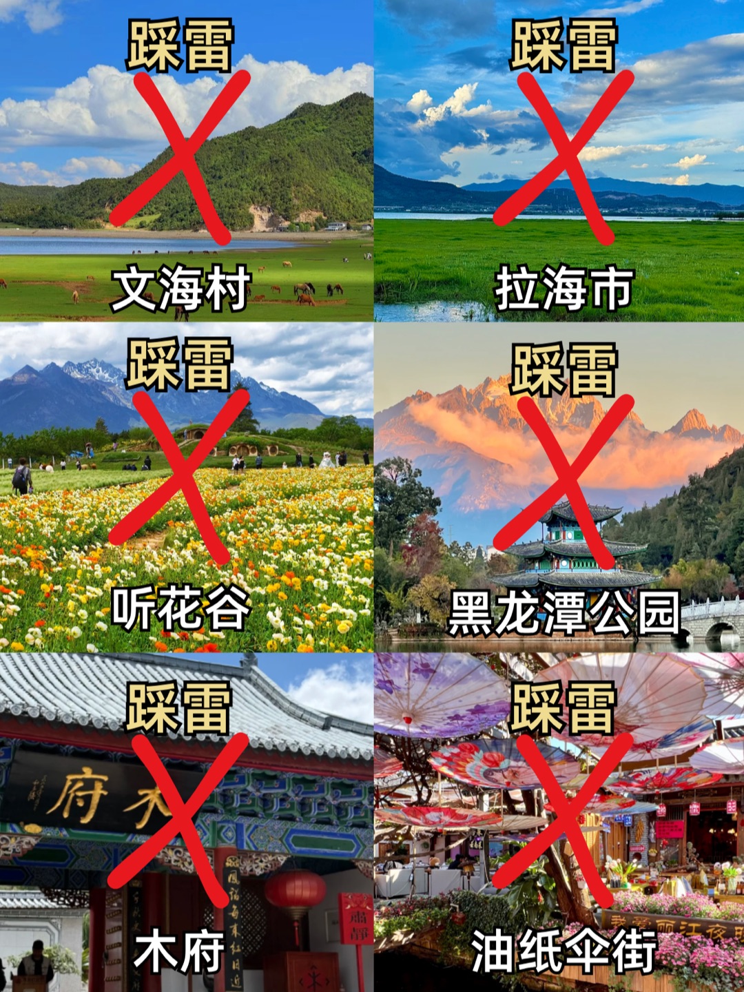 西五街