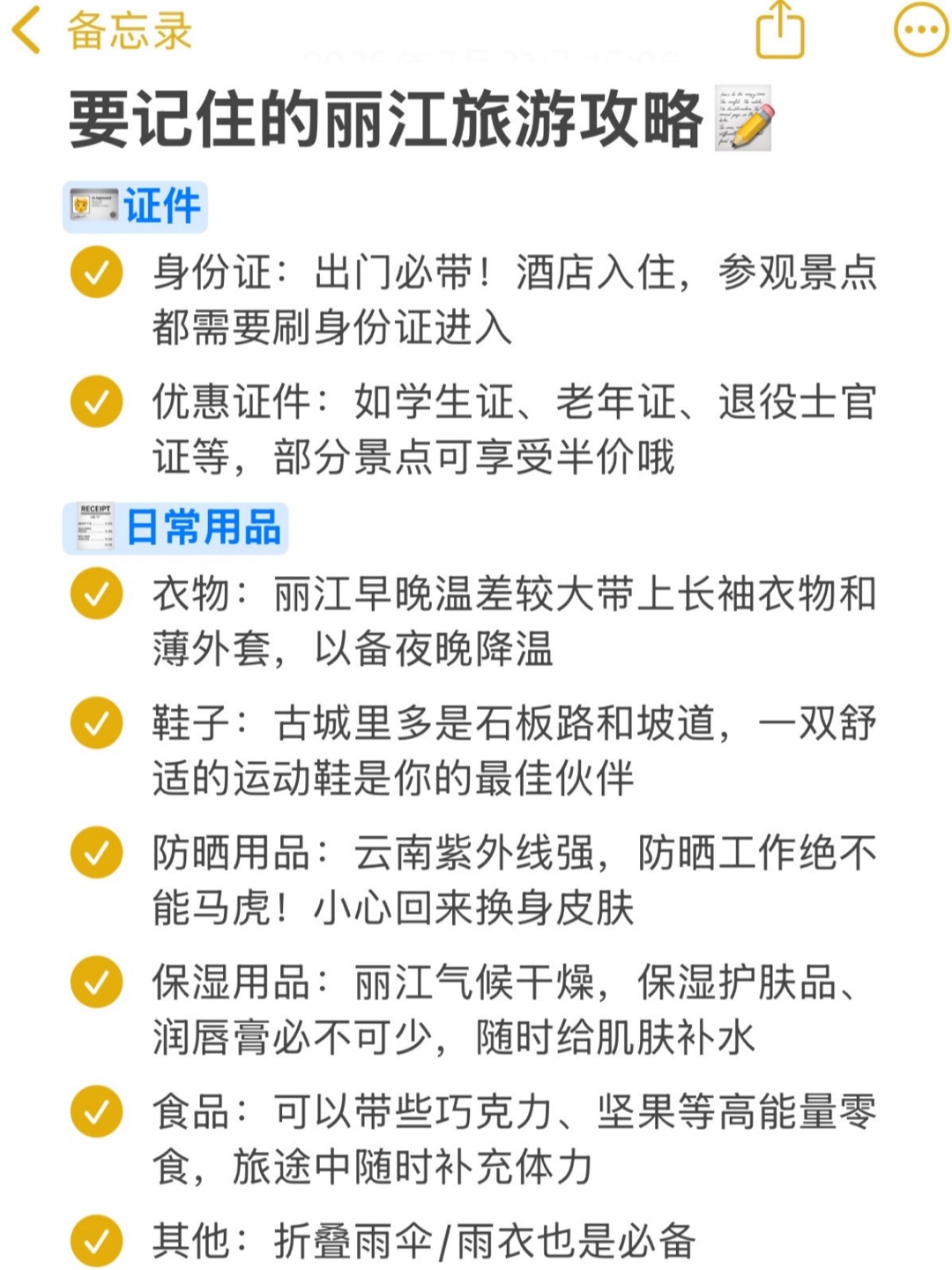 西五街