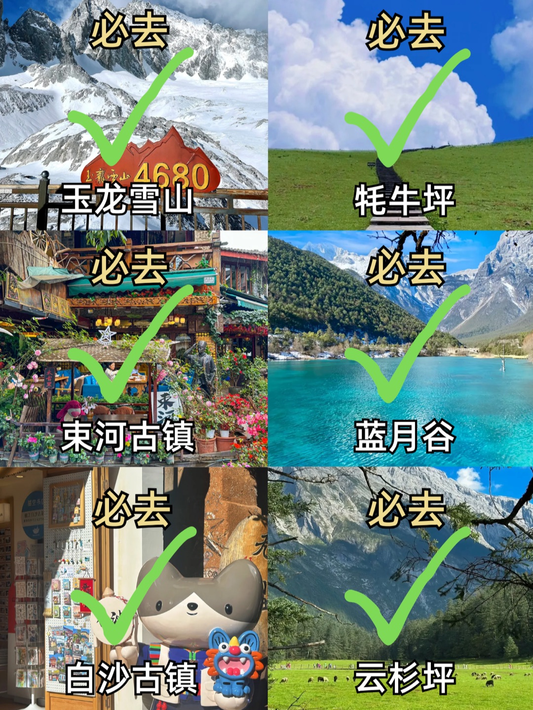 西五街