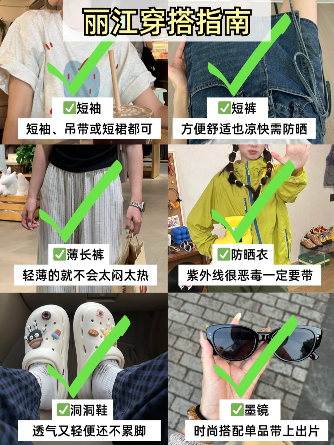 西五街