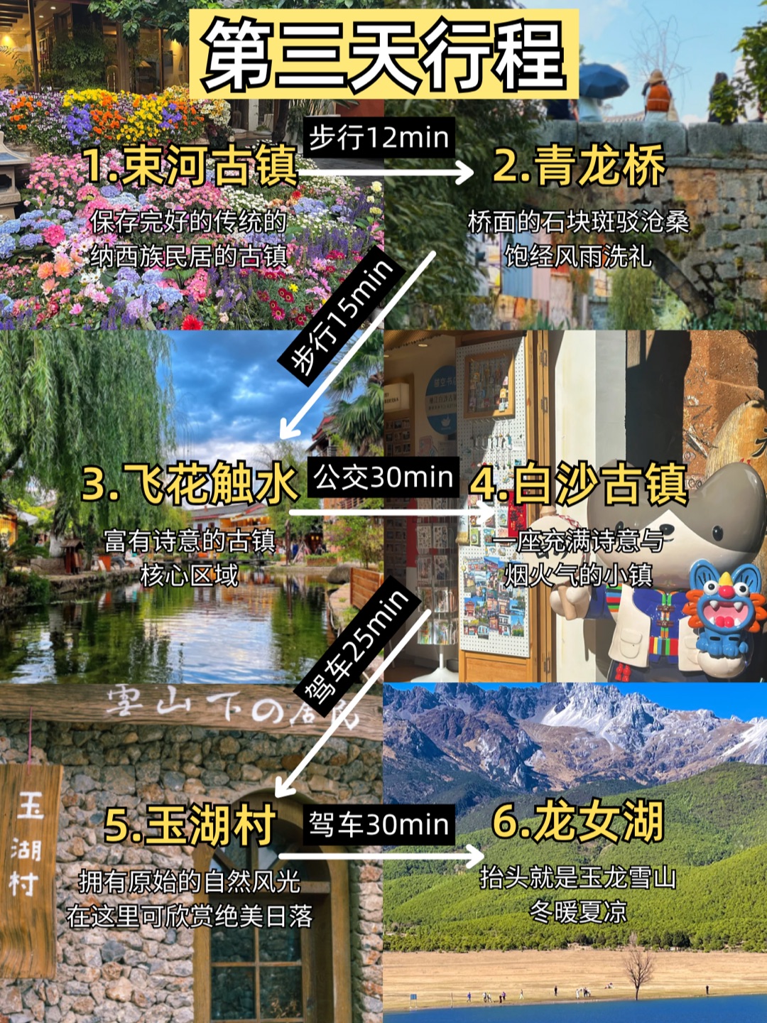 西五街