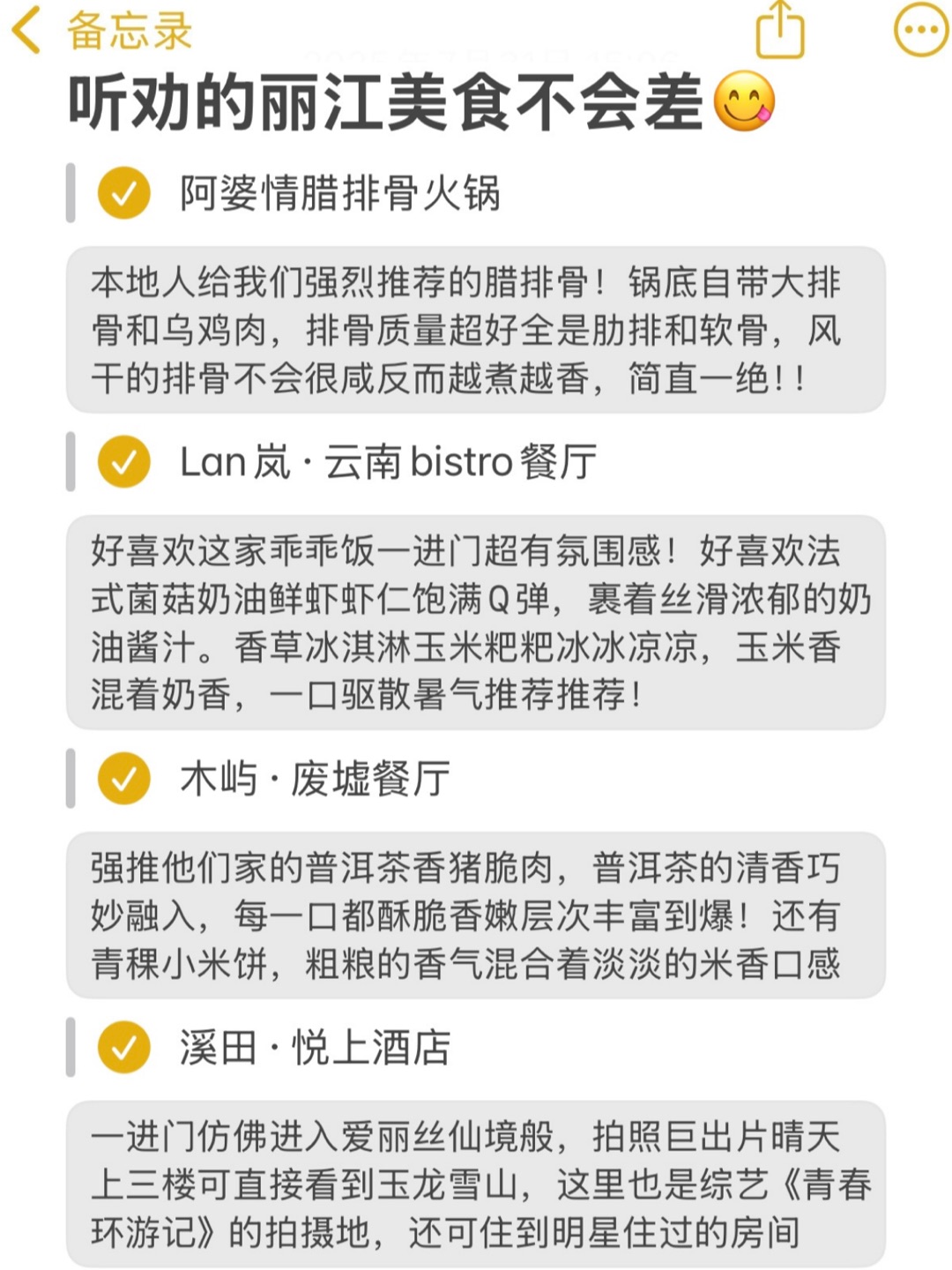 西五街