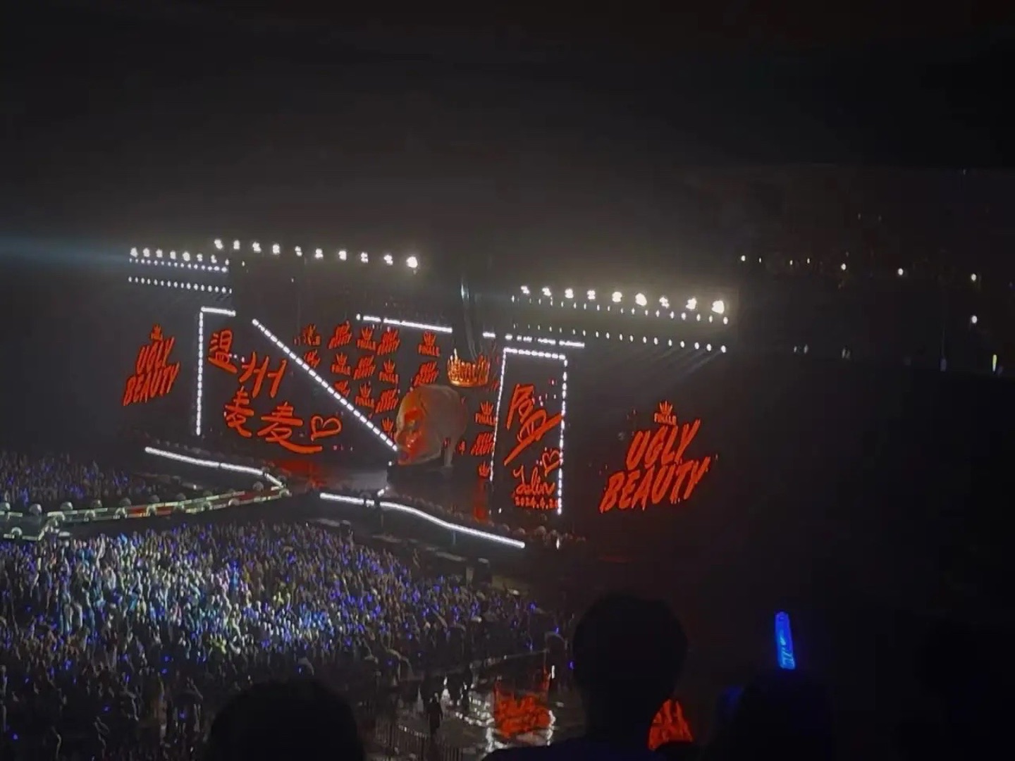 演唱会