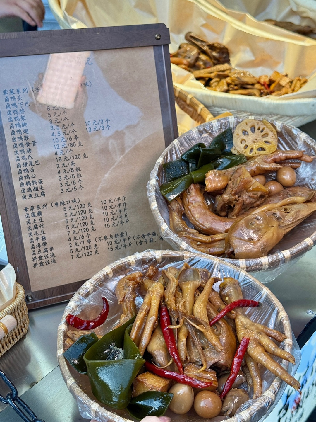 西五街