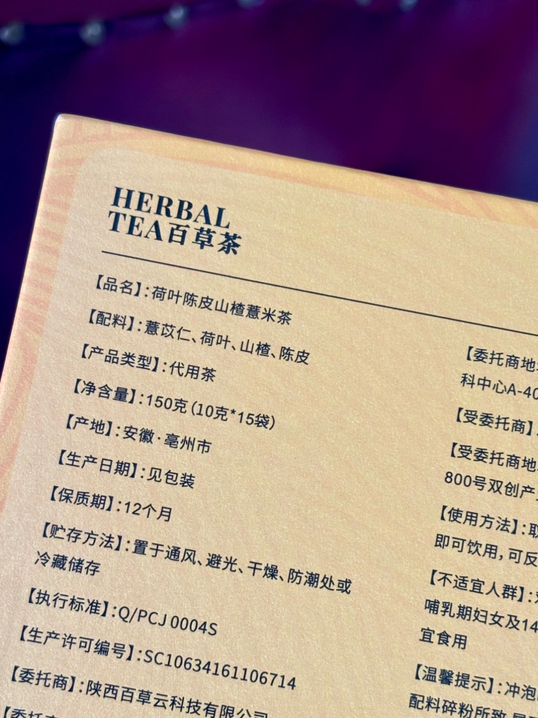 西五街