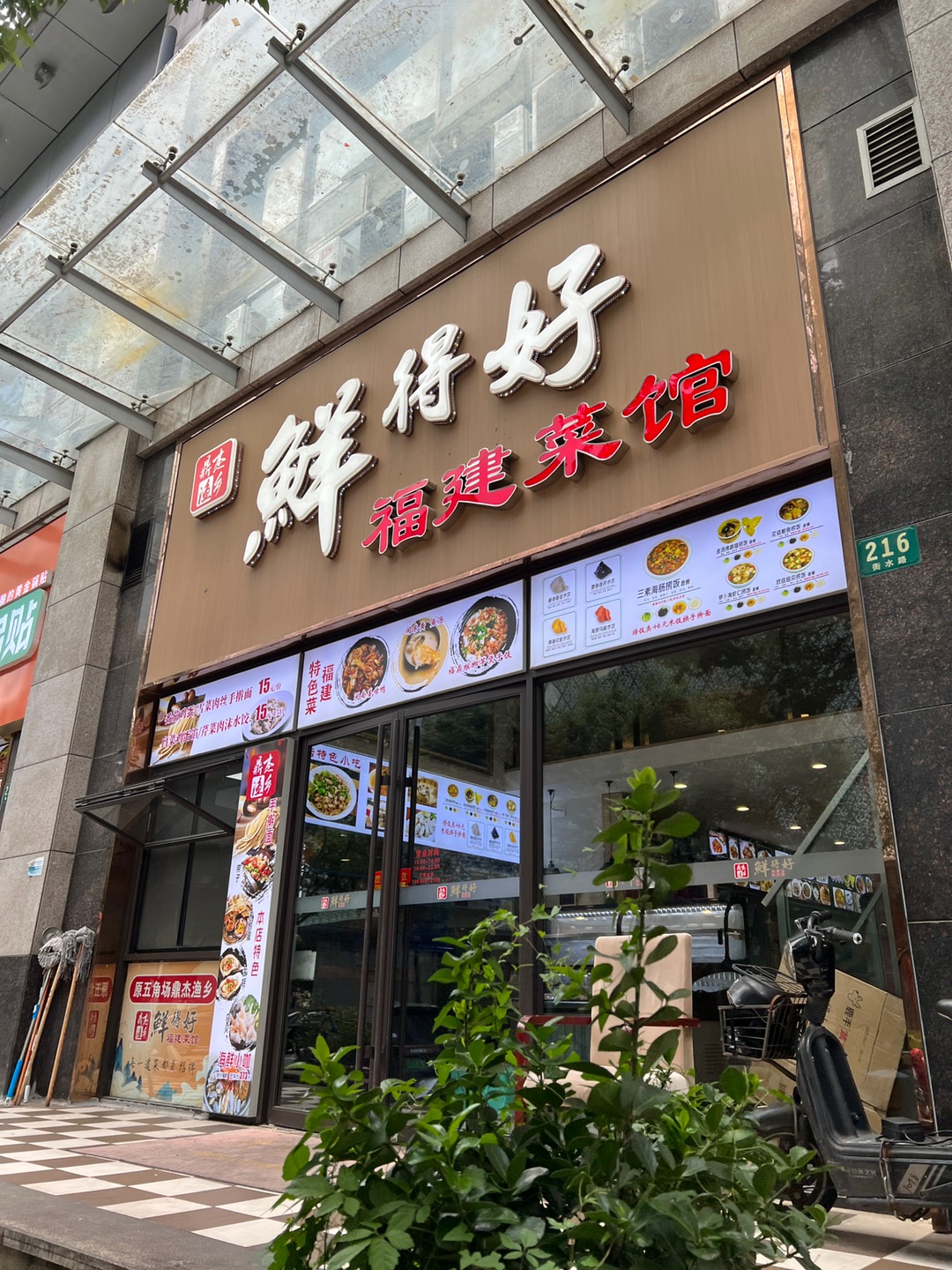 福建有哪些地方特色菜？吃过就知道