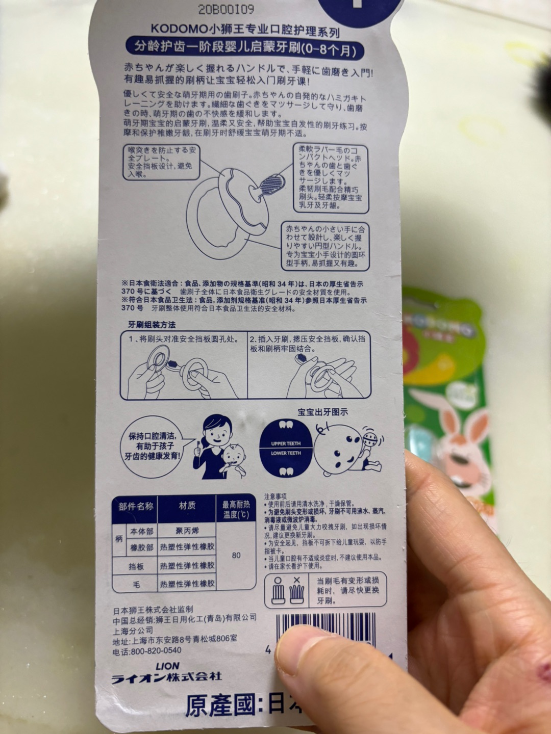 西五街
