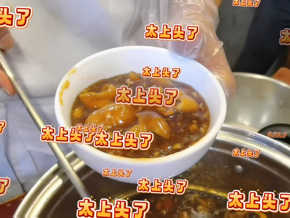 属于东城的美食味道｜🤩 便宜坊鲜鱼口店→顺时而饮→天兴居鲜