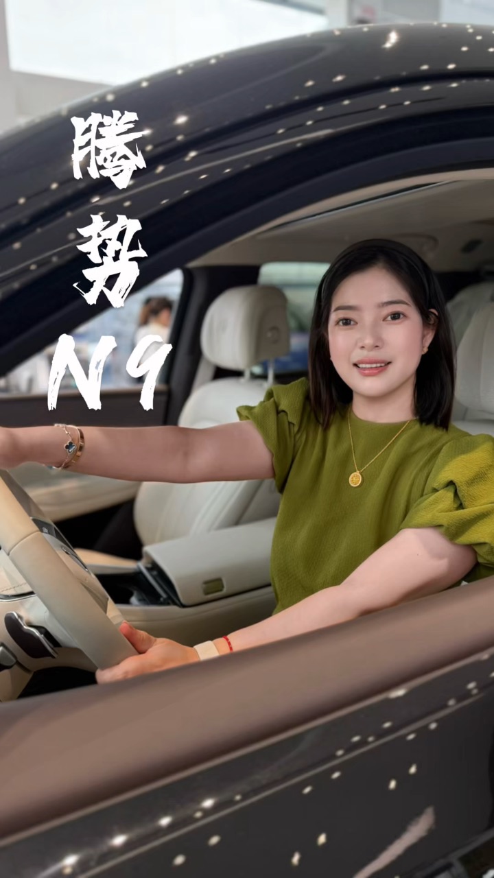实地实测，这次OTA升级让腾势N9的“天神之眼”更懂用户，好技术就该人人可享～