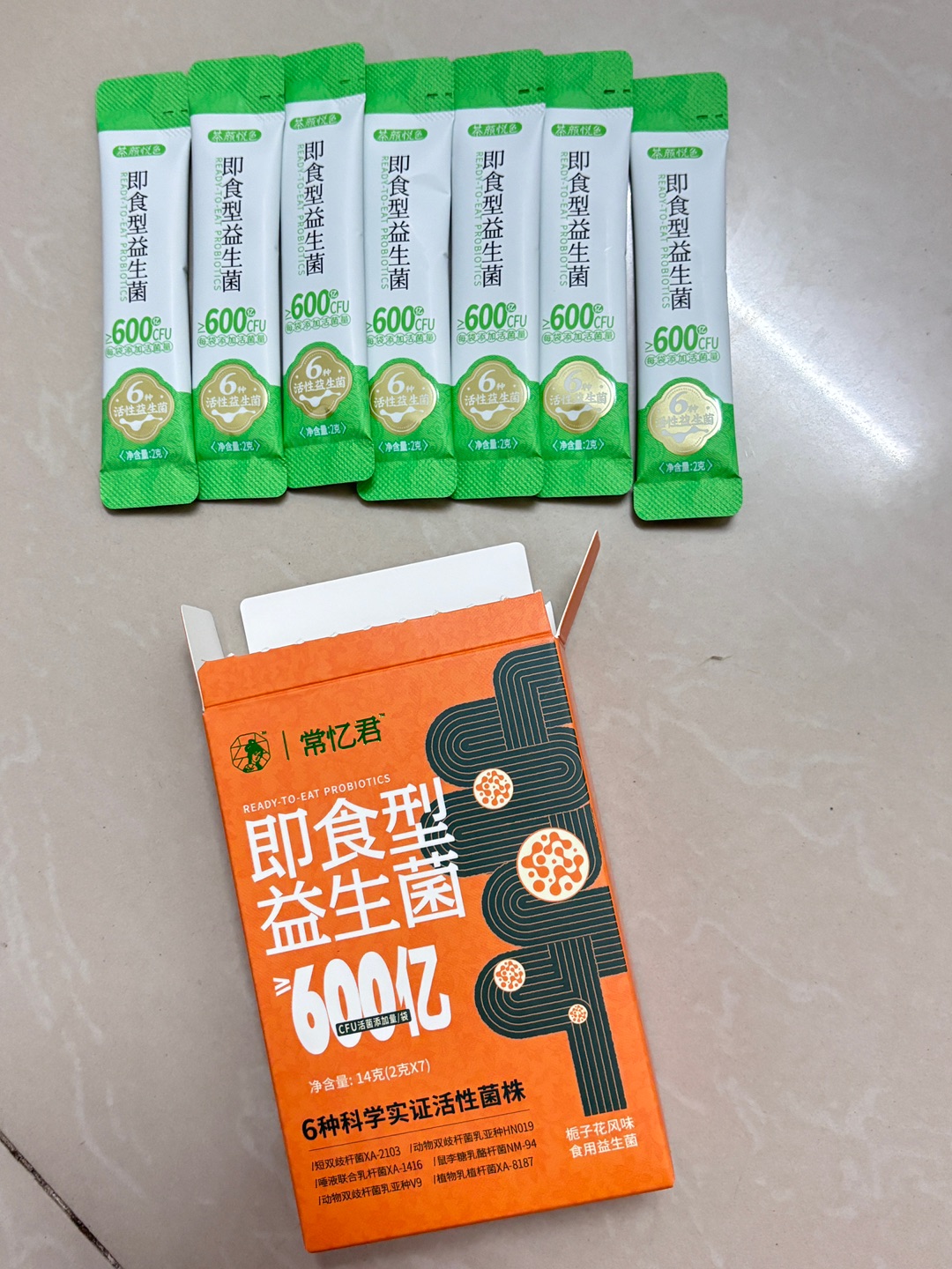 西五街