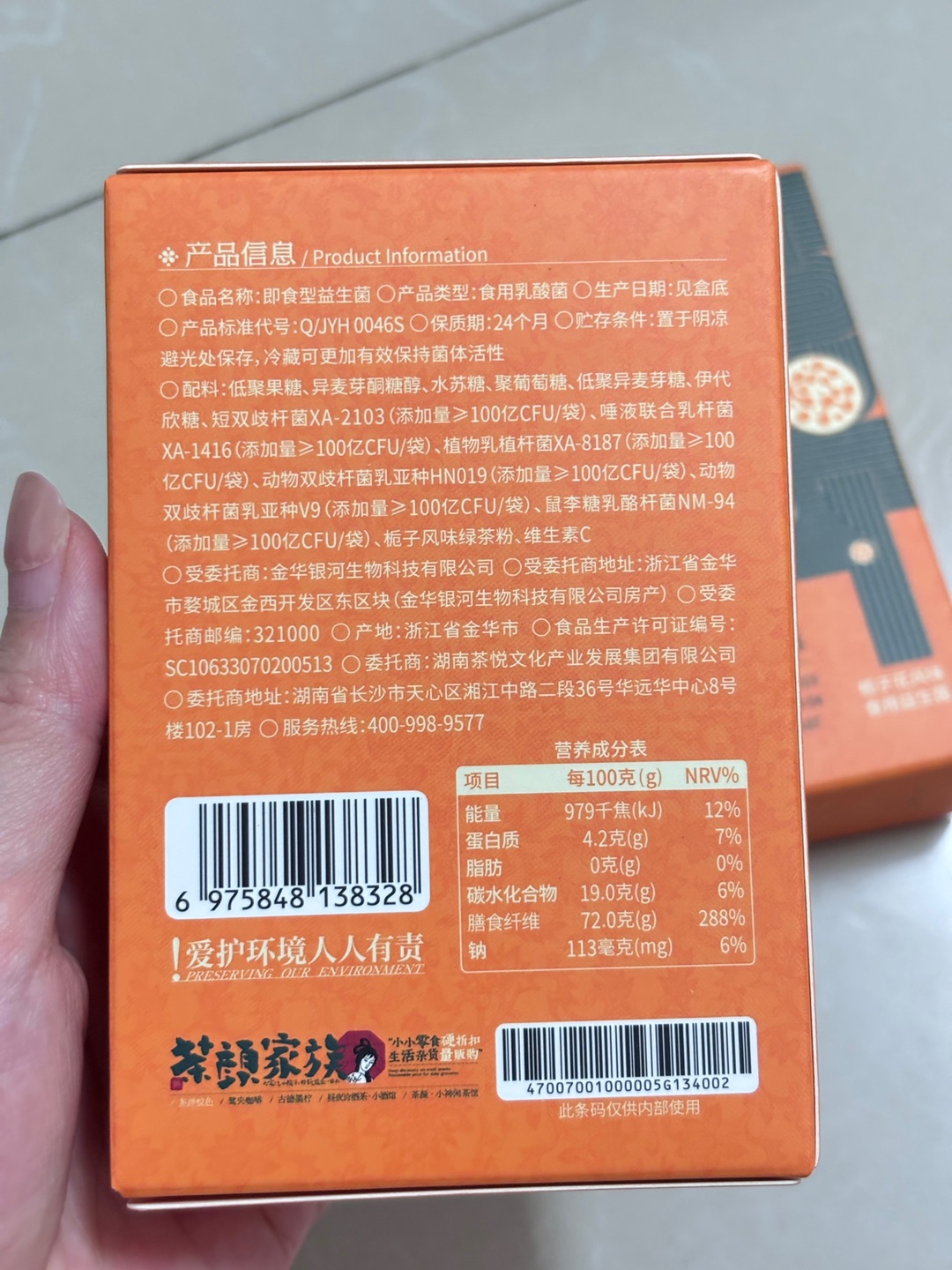西五街