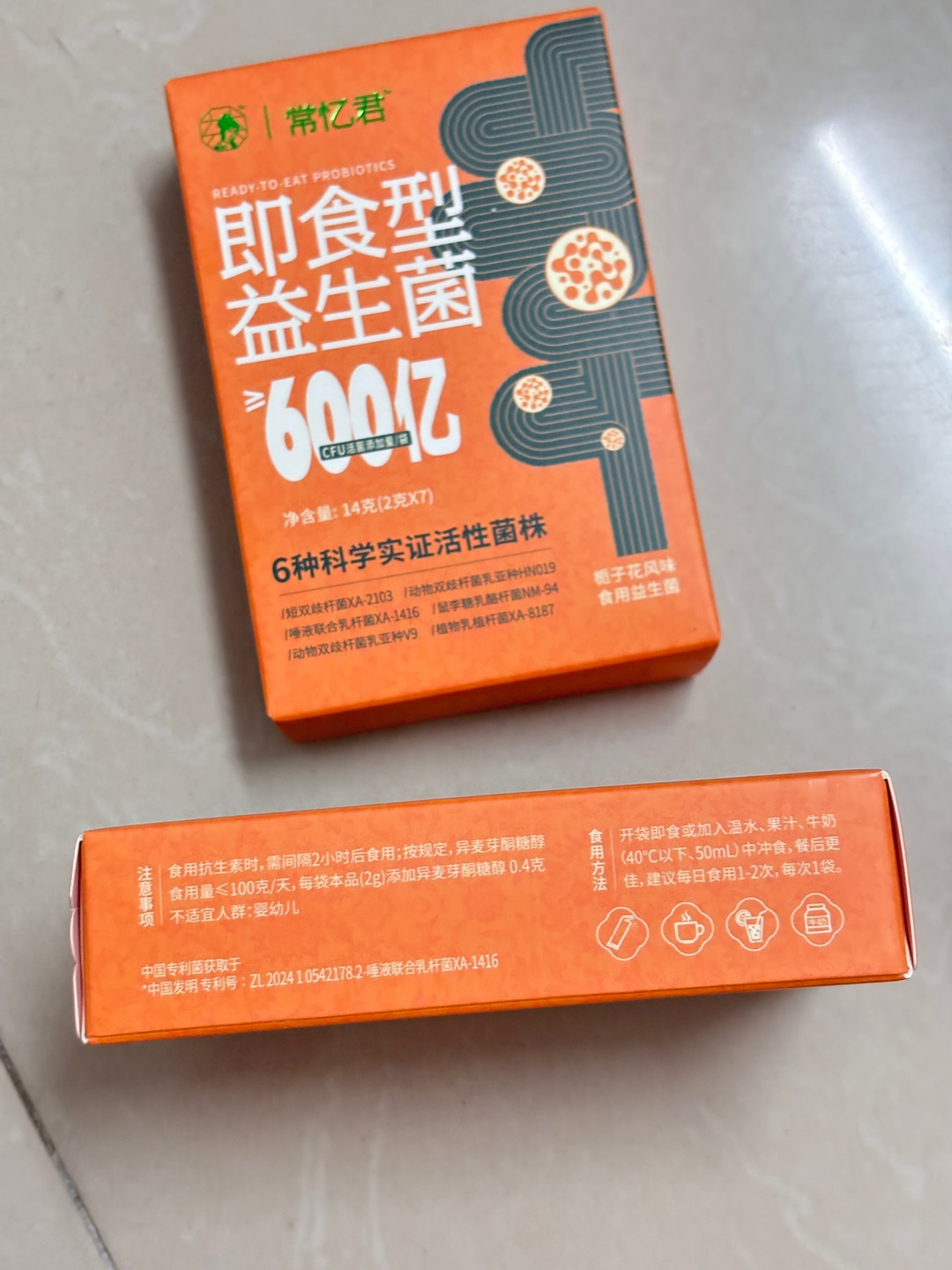 西五街