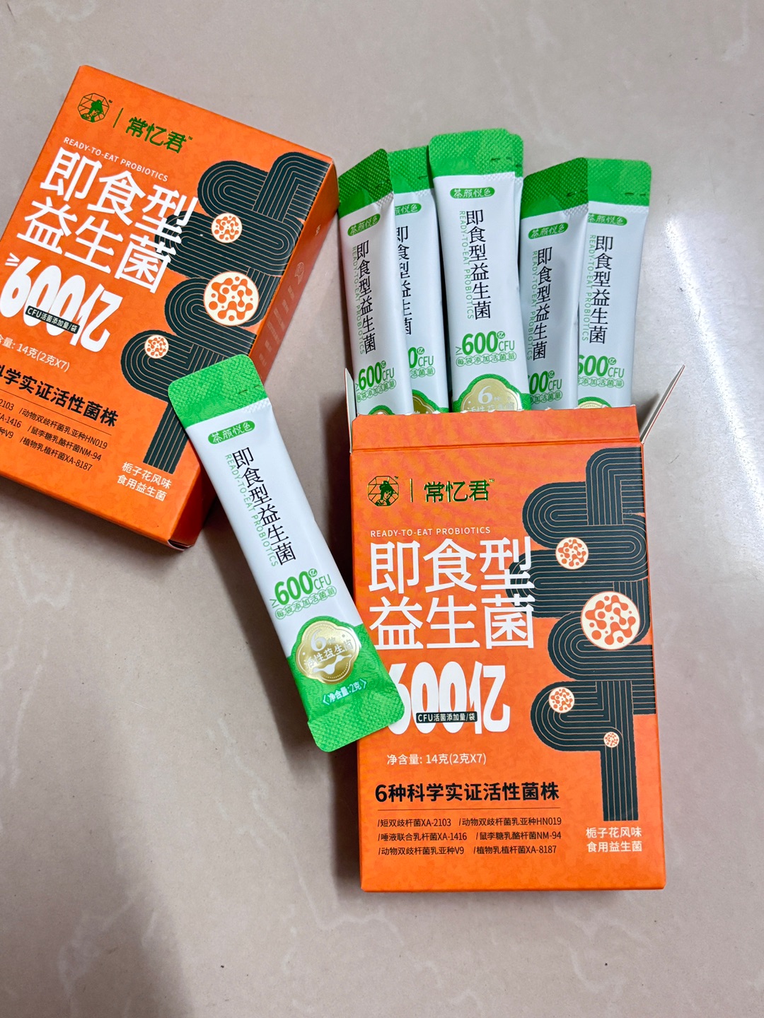 西五街