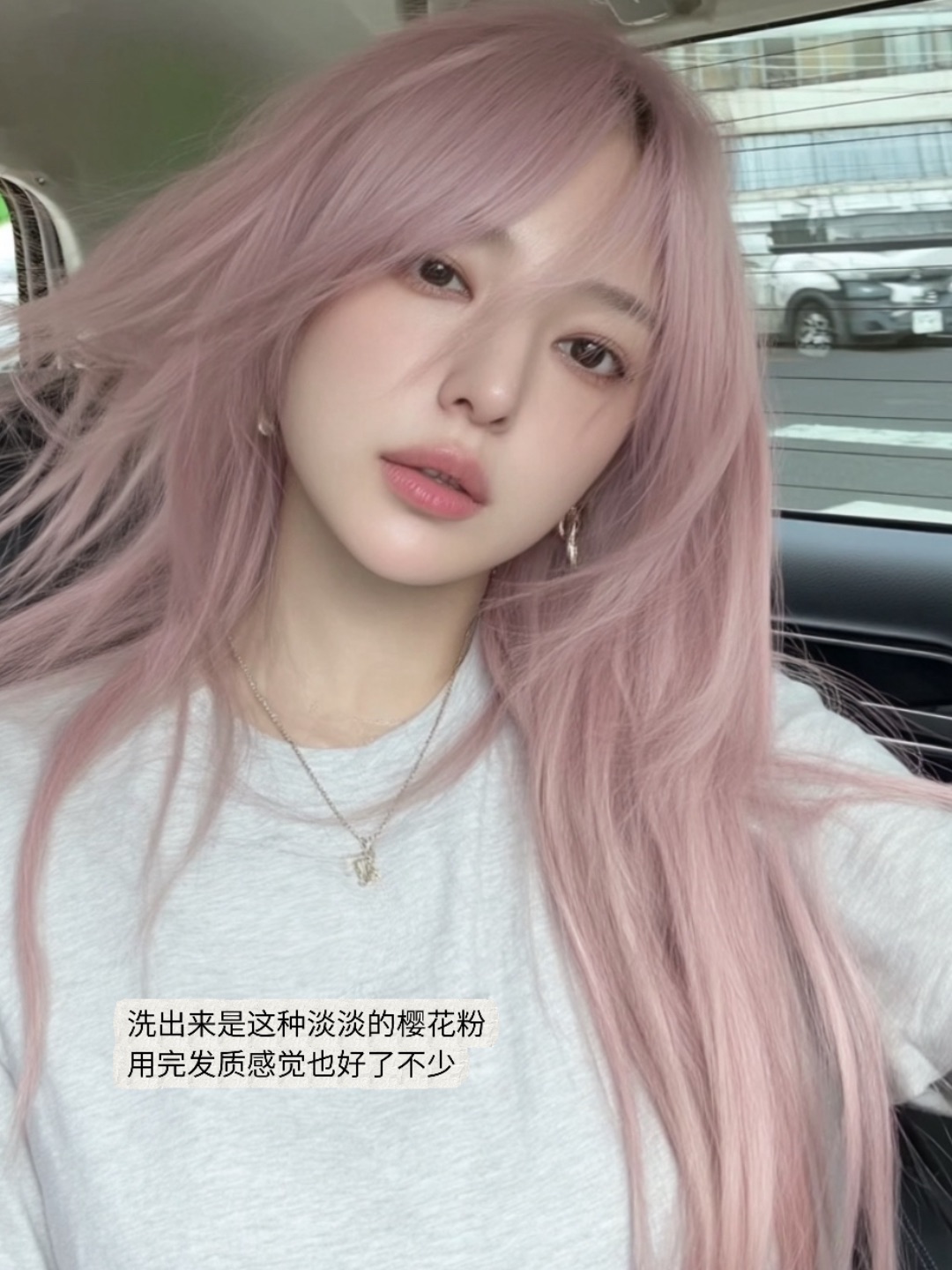 前阵子染了粉头发，染完之后跑去海岛玩儿，又是太阳直晒又是泡在海里，粉色掉了好多好多🥲 决心入手粉色的固色套组来挽回我的小粉，起码让它停留时间稍微长一点🤚  我买的是卡洛美的粉色发膜和洗发水，我先从发尾调的最快的部分开始，干发的时候上了固色发膜（固色发膜和普通的护发素按照1:3比例混合），上完停留15分钟左右冲洗掉  洗头我用的就是粉色洗发水，先用起泡网搓出泡沫再上头，这样洗的更均匀些 谨慎起见，冲...