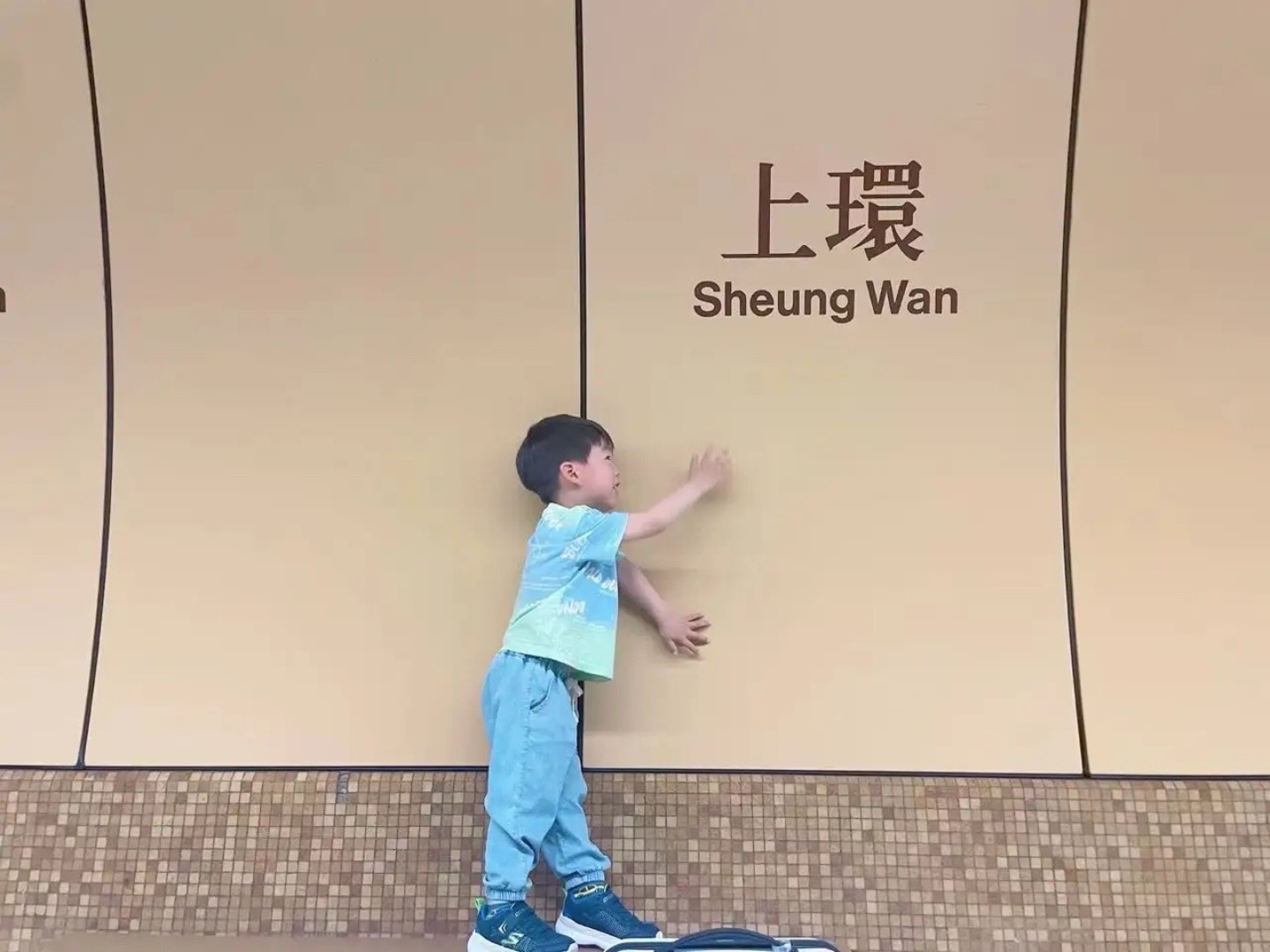 香港