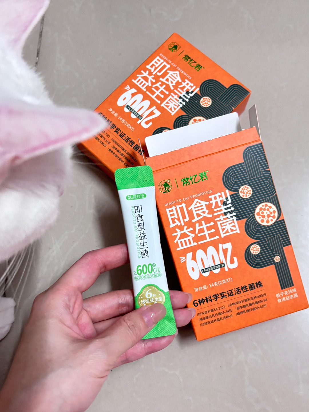 茶颜悦色益生菌❤️守护肠道健康