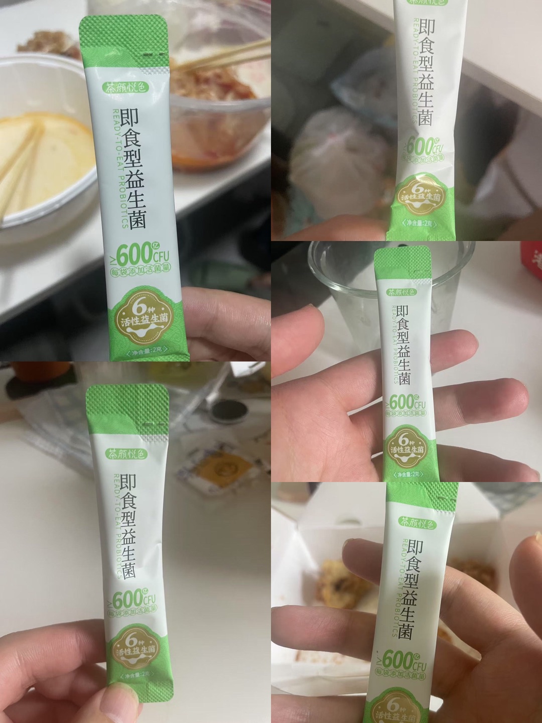 西五街