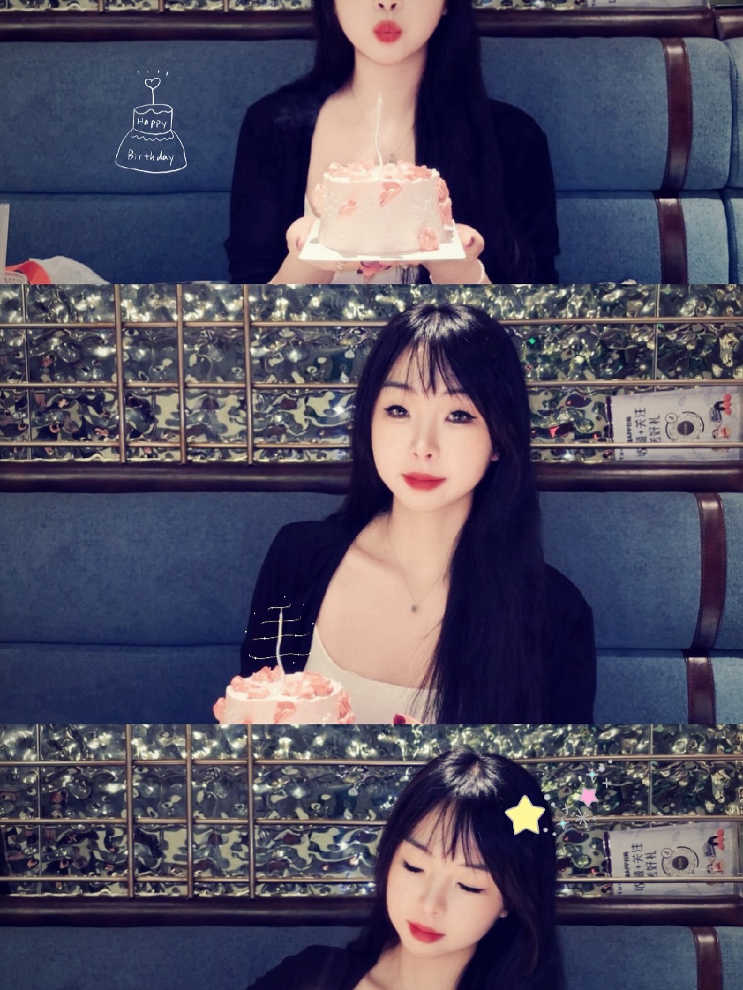 生日照片终于修完啦！