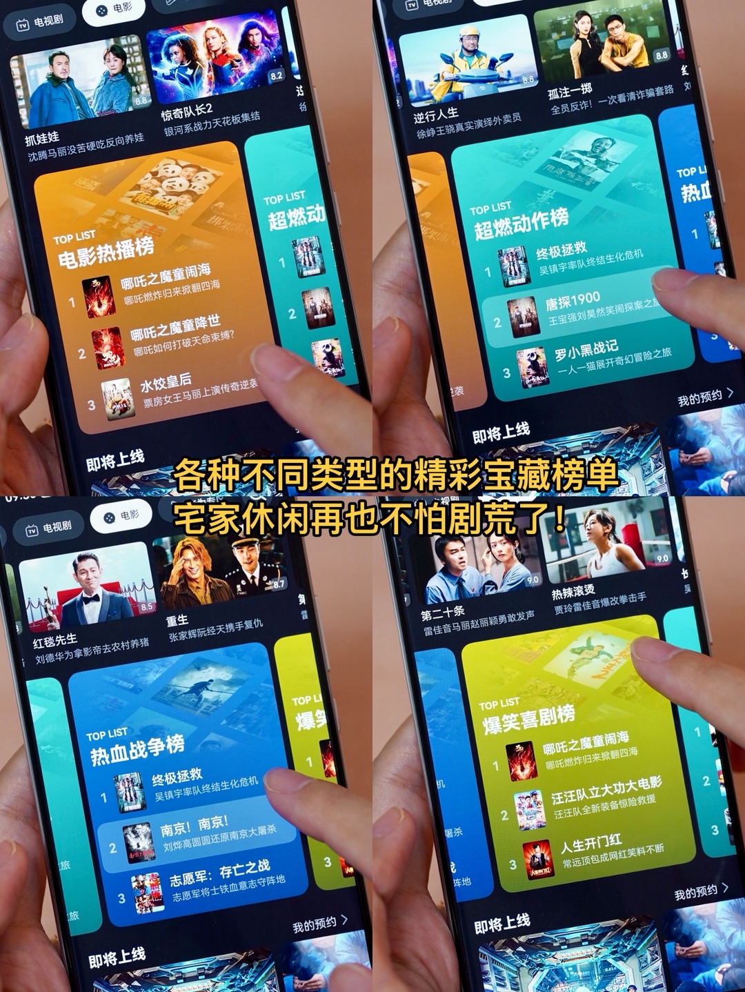 西五街