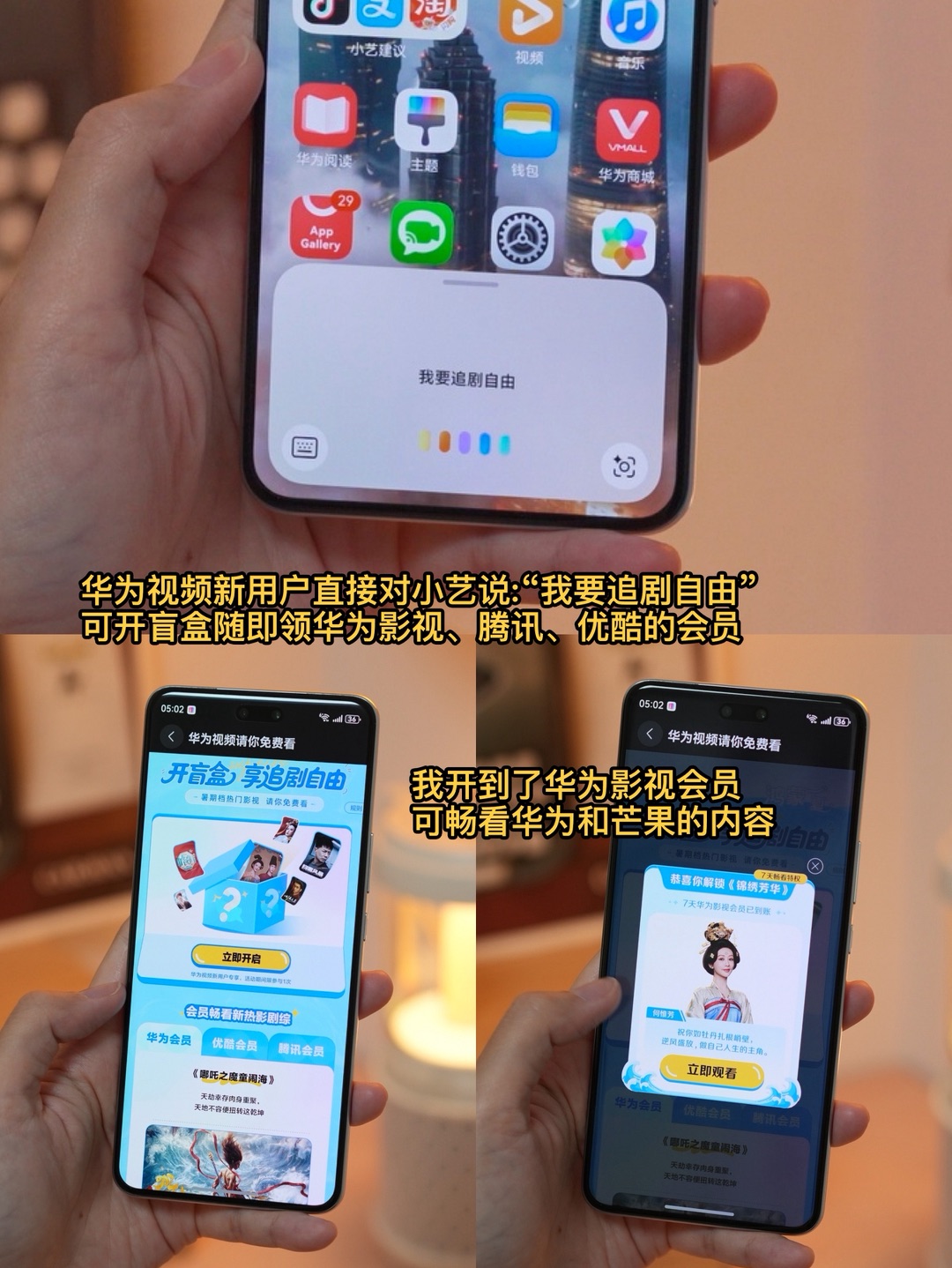 西五街