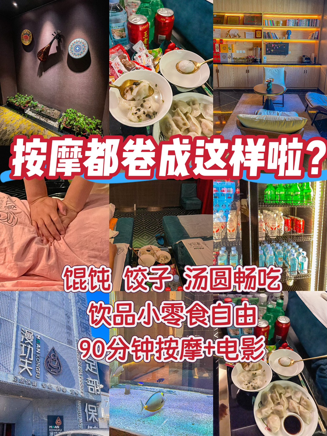 下班摆烂的正确方式💆舒服到不想离开～