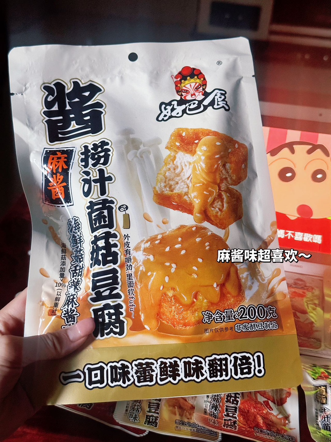 西五街