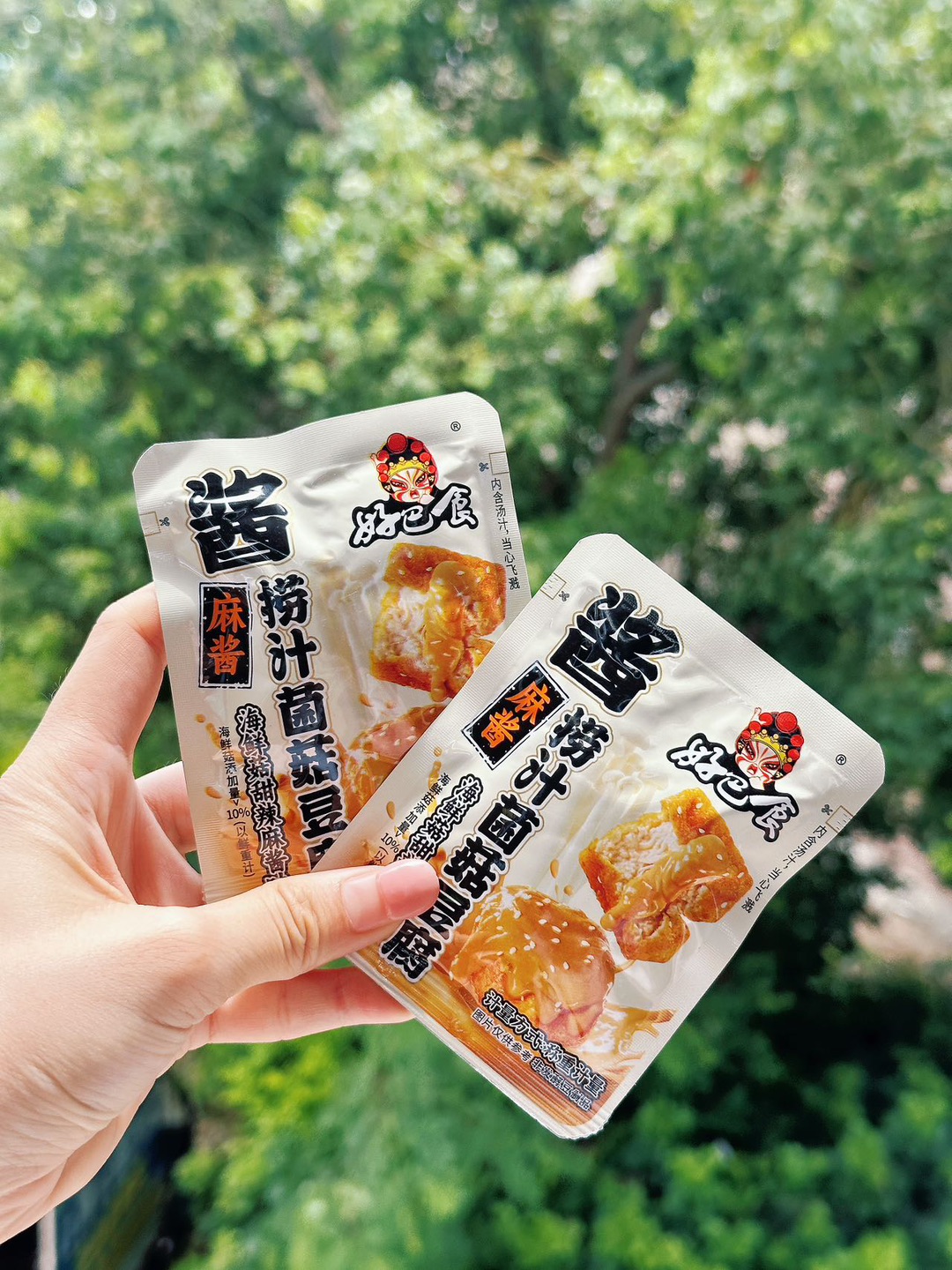 西五街
