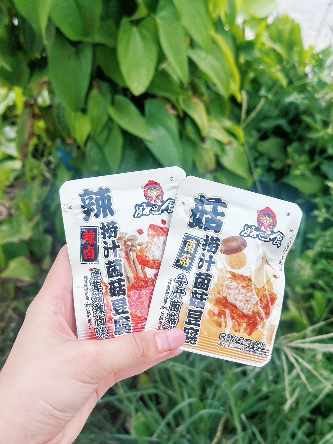 西五街