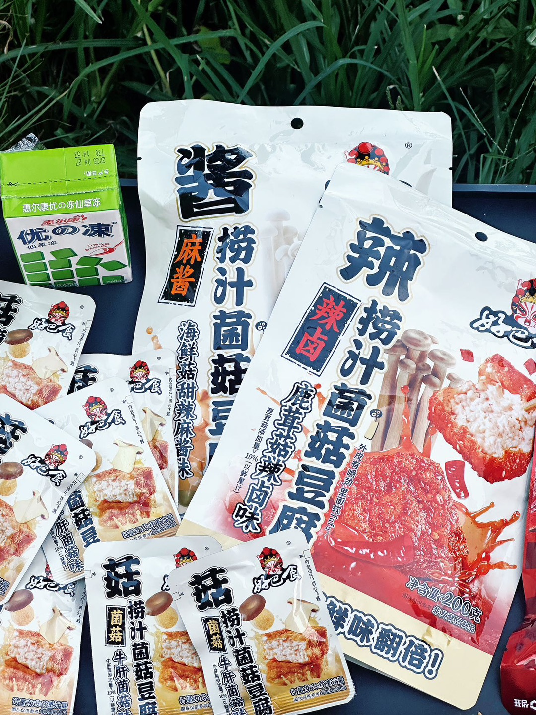 野餐挖到宝！这个捞汁豆腐让姐妹抢着要链接！ 谁懂啊！带了袋不起眼的小零食去野餐，结果被姐妹们追着问了一路🔗 就是这个新品的好巴食捞汁菌菇豆腐！现在已经是我出门必揣的“口袋神器”——独立小包装往包里一塞，轻巧不占地，分给朋友还特方便，拆开包装的瞬间就被香到了～ 先夸夸用料！非转基因大豆做的豆胚真的绝，Q弹扎实得像在嚼嫩豆腐，还裹着超10%的真蘑菇粒，豆香混着菌鲜！ 三种口味各有惊喜，野餐时轮着吃根本...