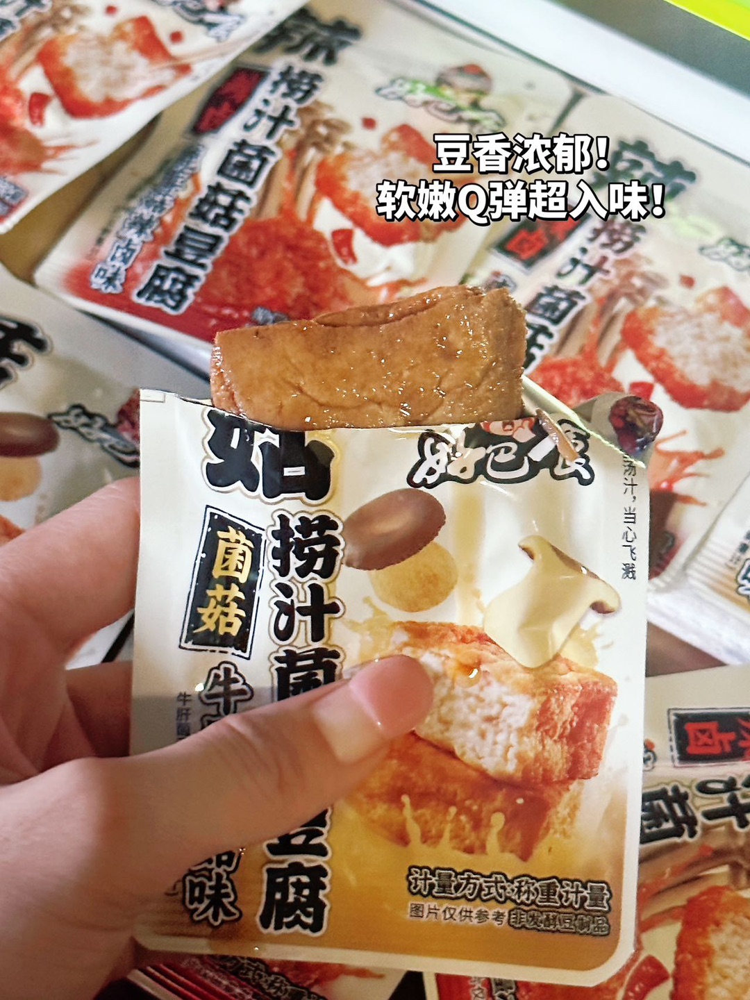 西五街