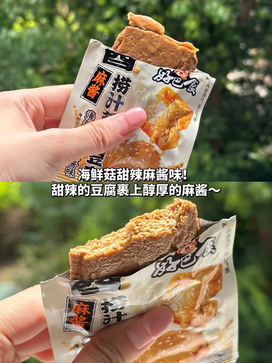 西五街