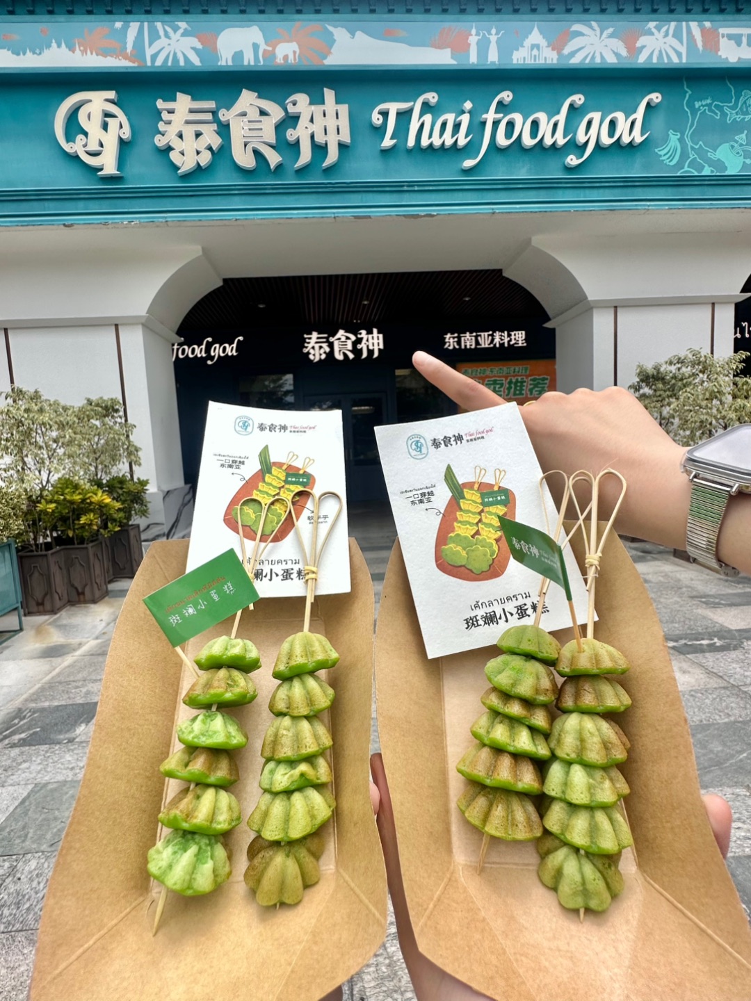 近期在湛江吃过坠满意的一顿漂亮饭。。