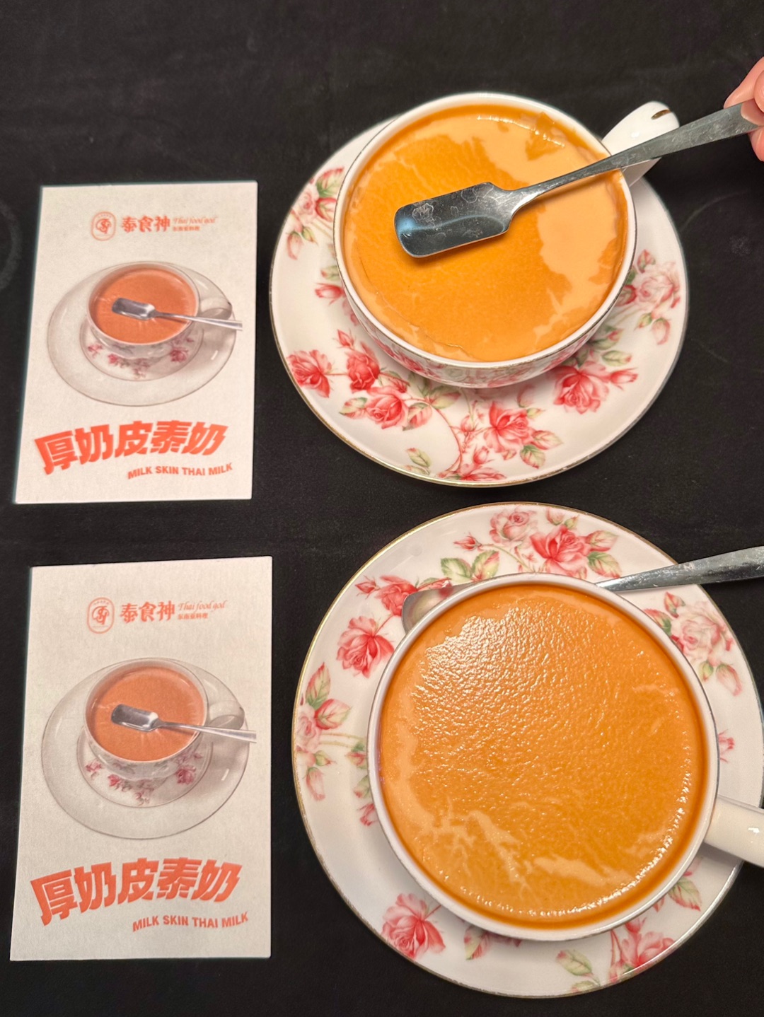 西五街