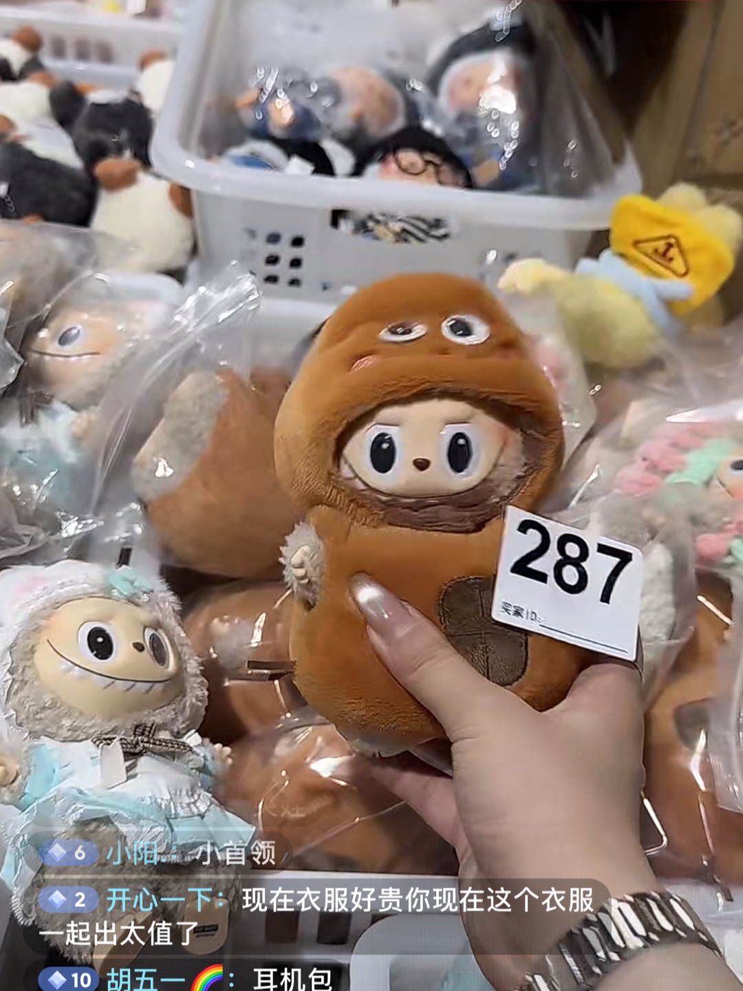 好看