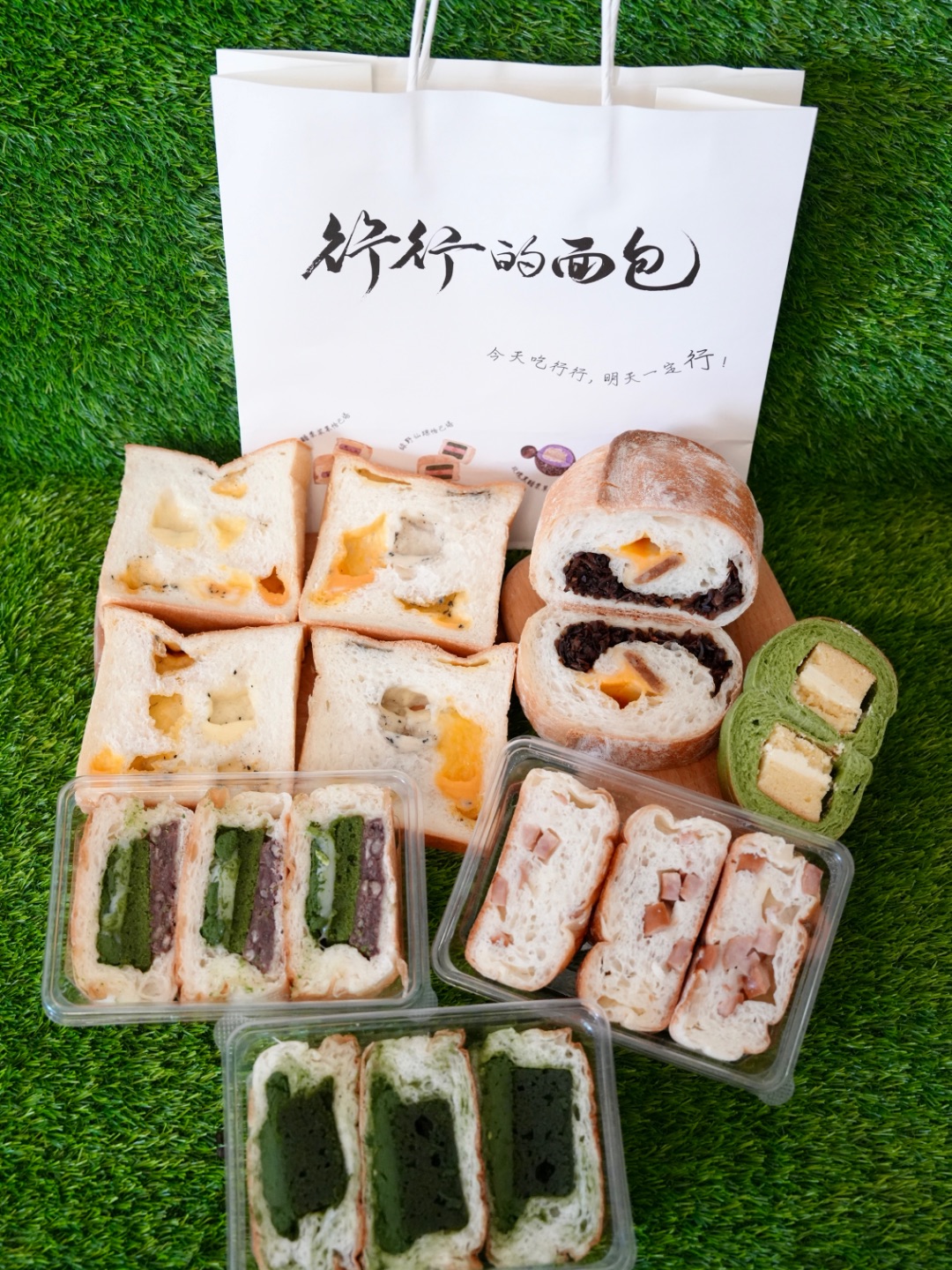 杭州首家李行行的面包来咯🥳