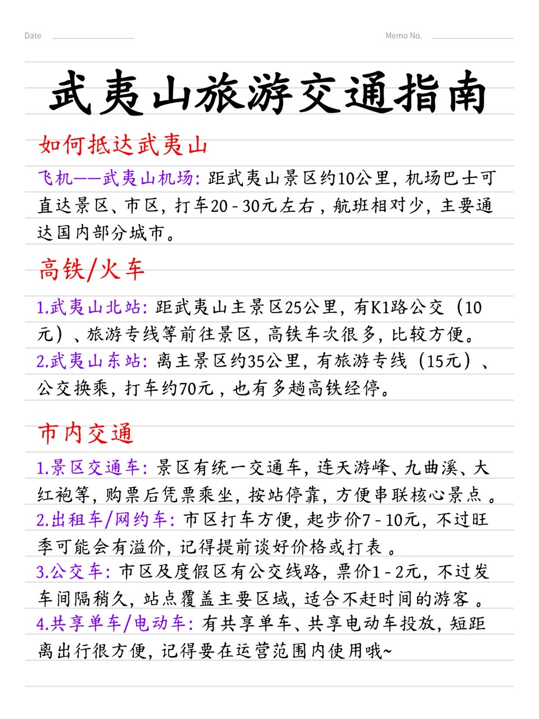 西五街