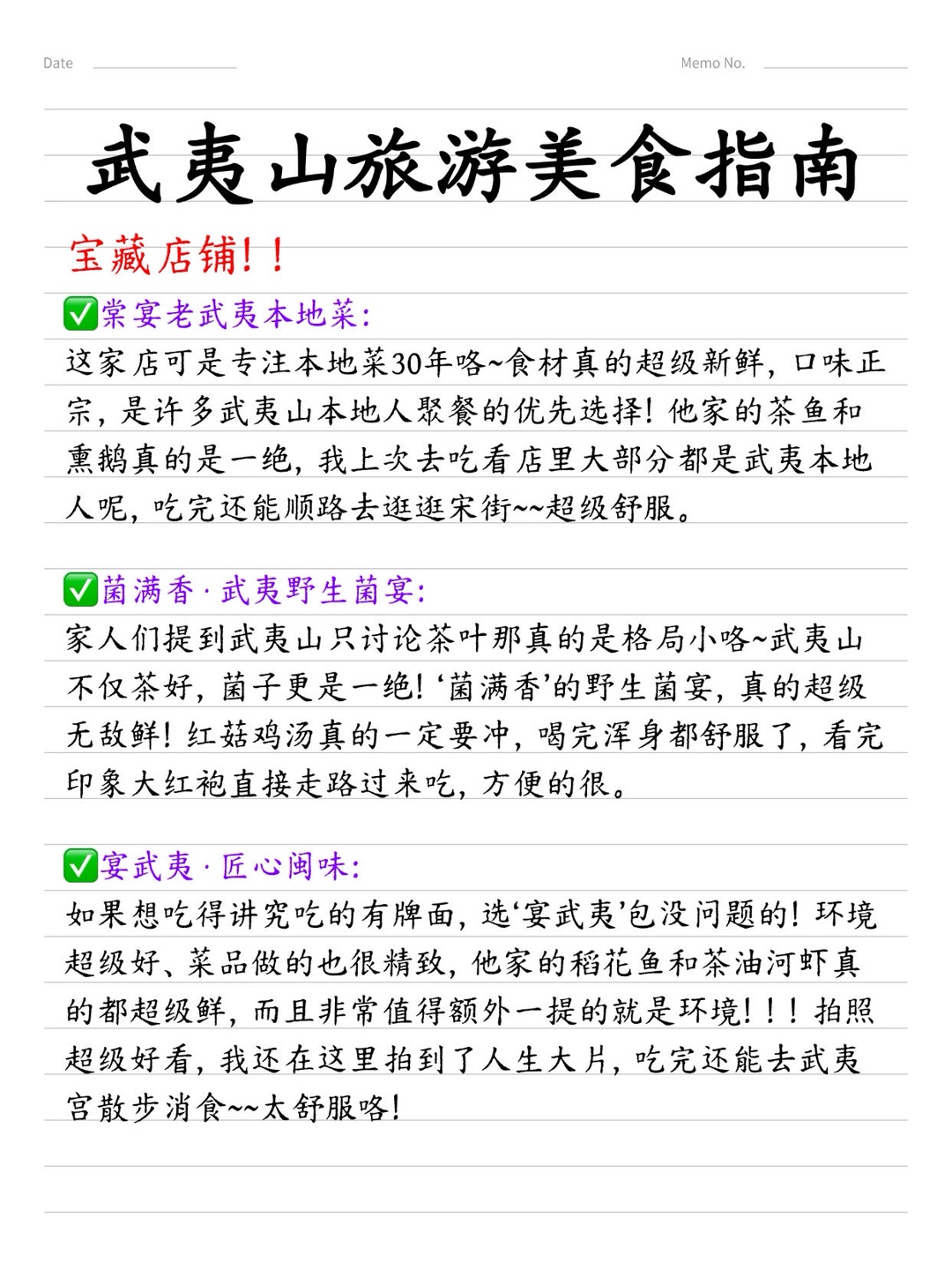 西五街