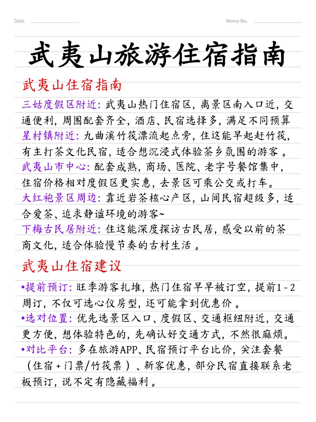 西五街