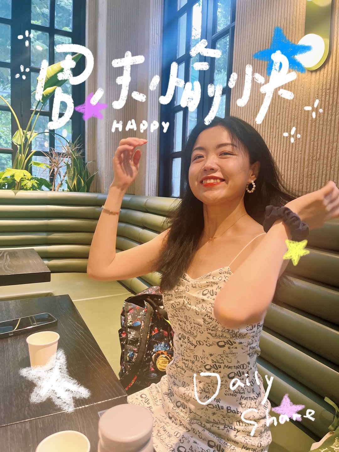 PLOG｜週末就是要穿吊帶裙呀