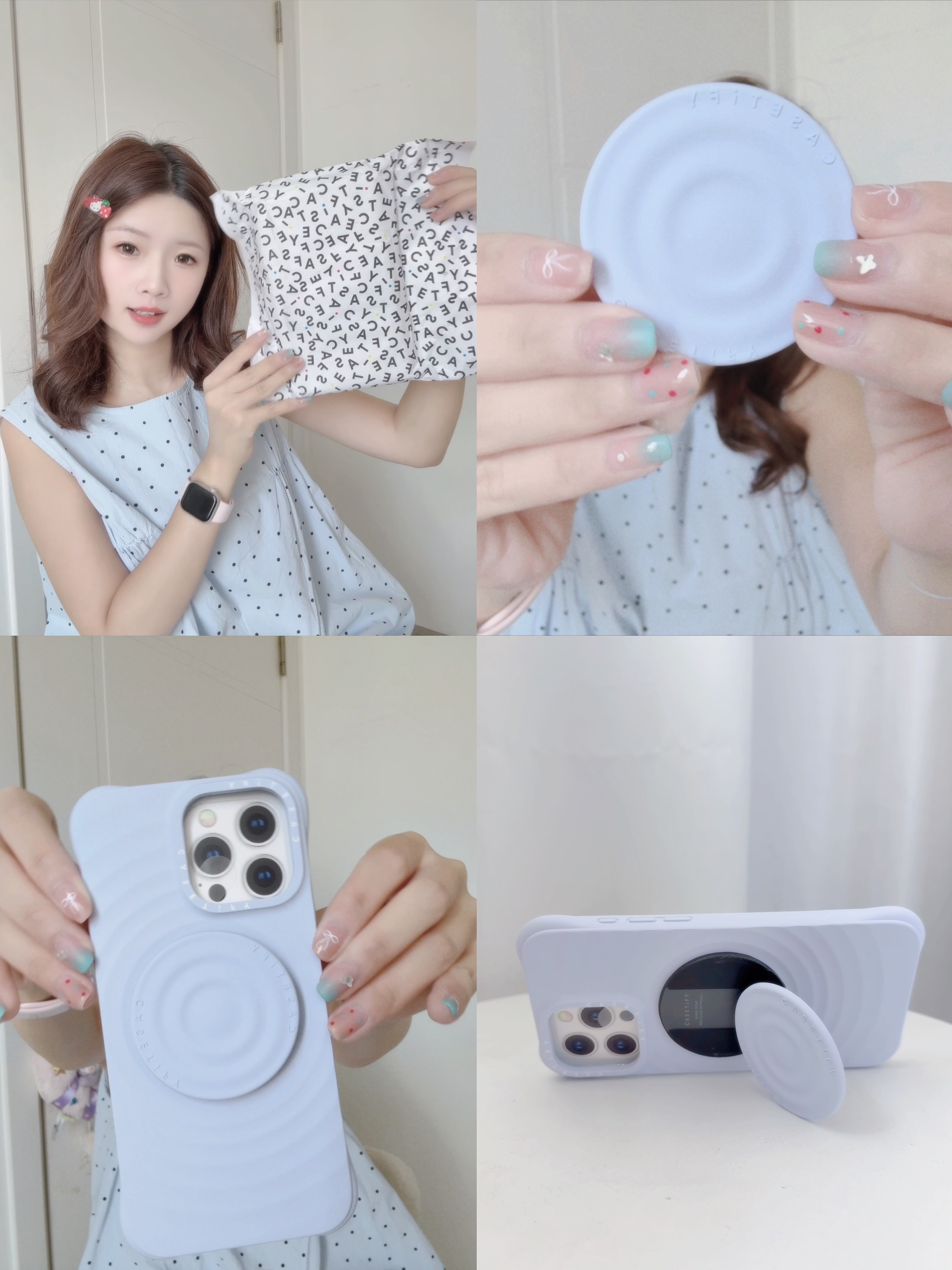 女生礼物 | 柔雾紫波漾手机壳开箱测评