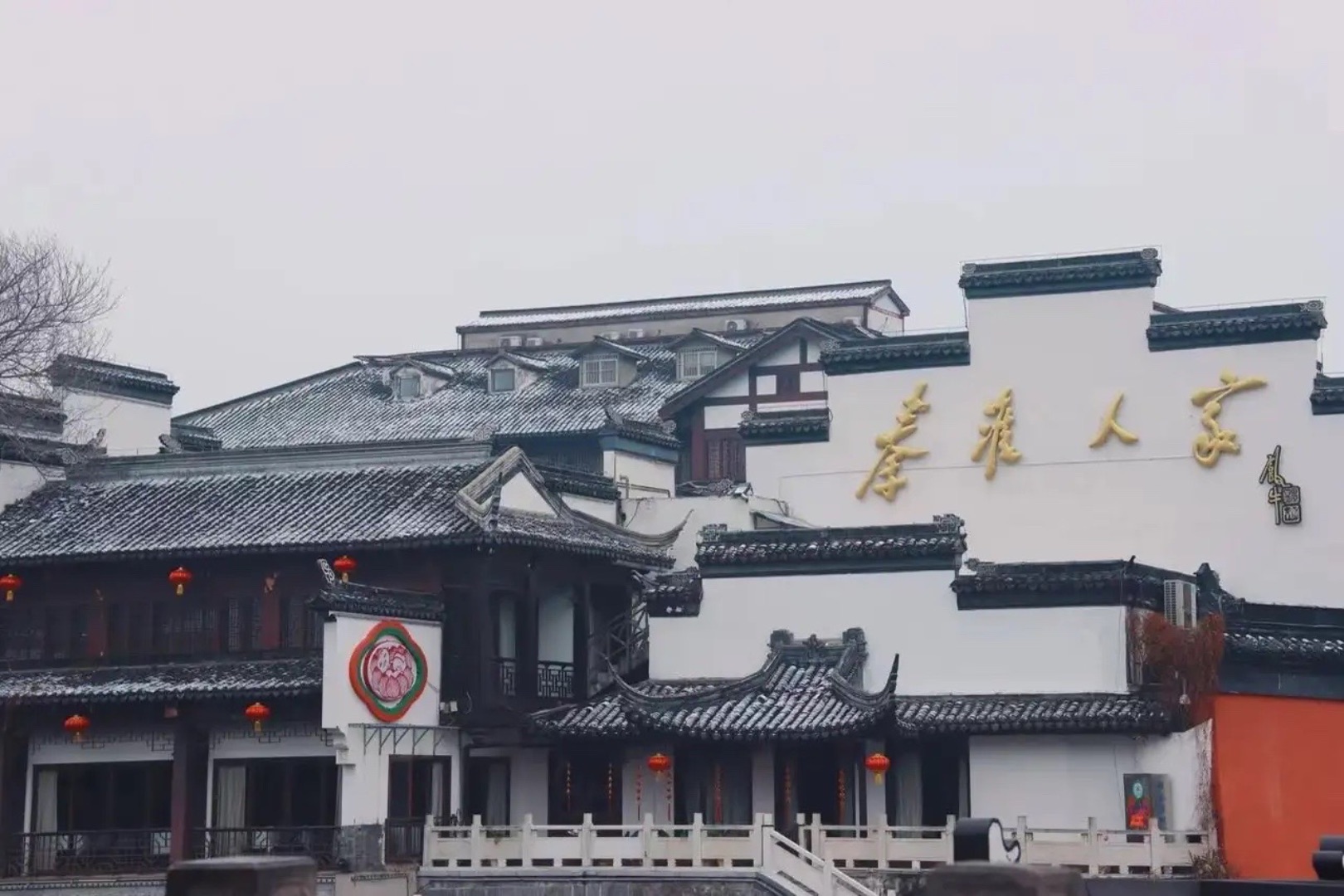 西五街