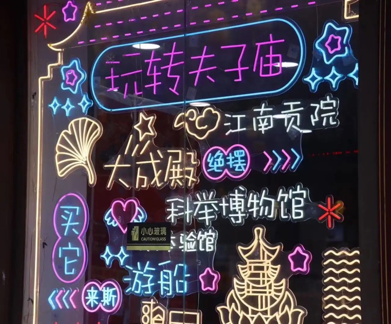 西五街
