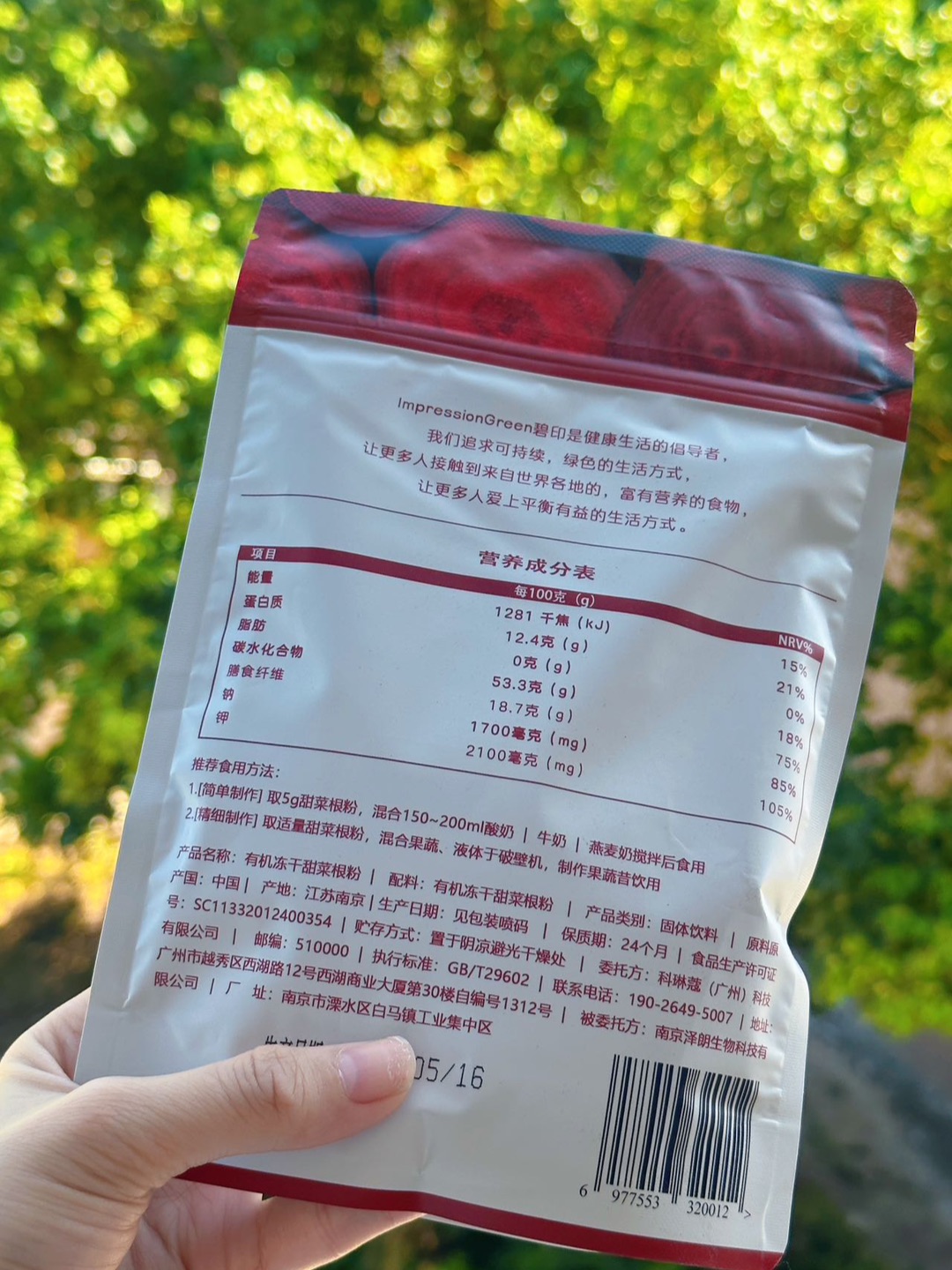 西五街