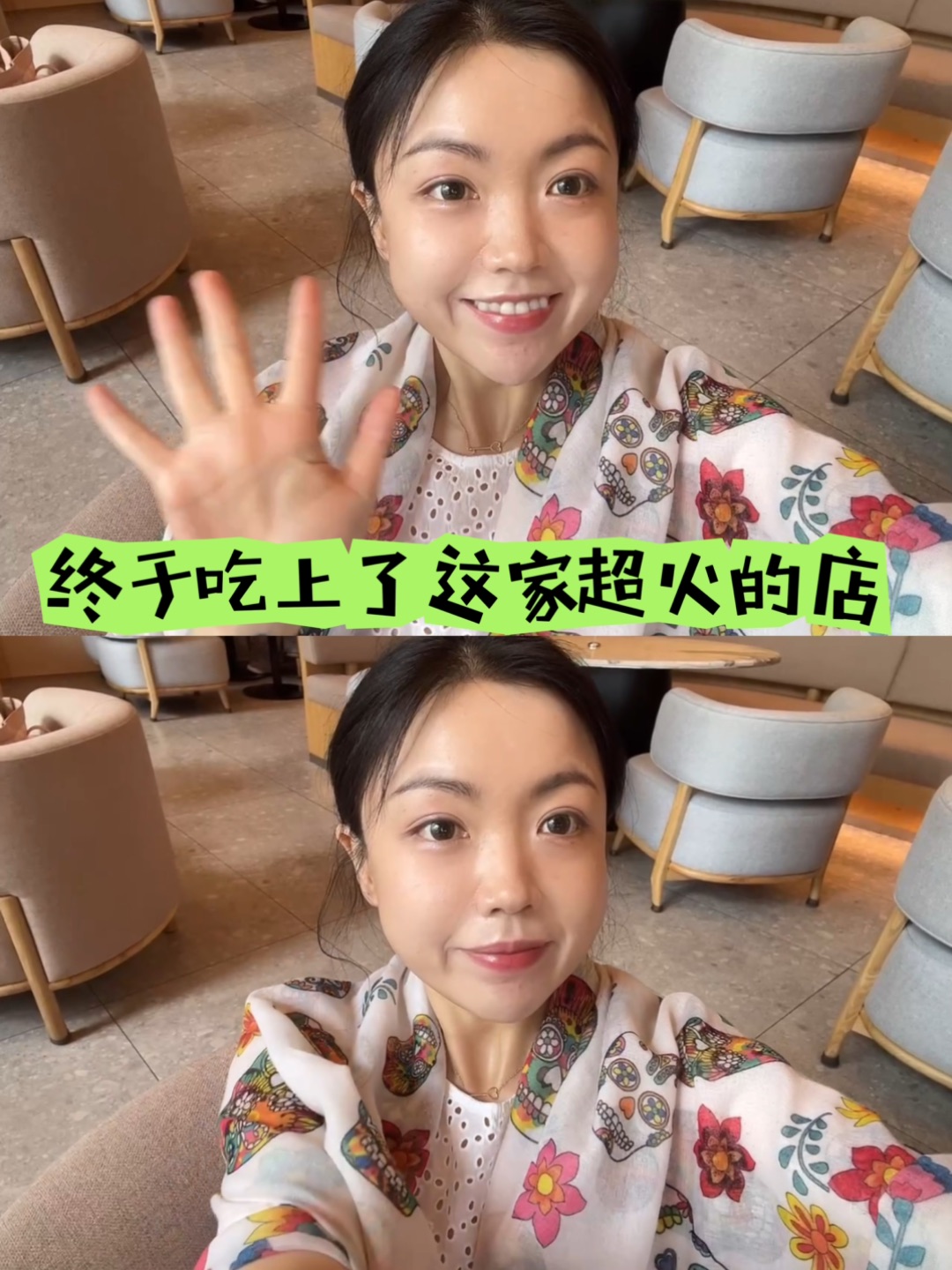 总算是吃上bco了～