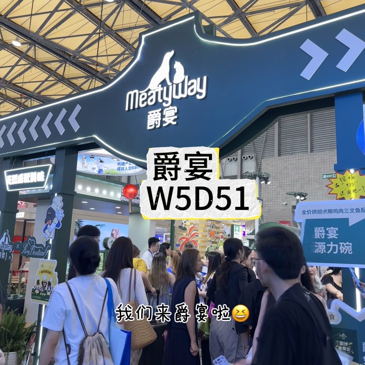 谁还没吃过爵宴新品小饼干